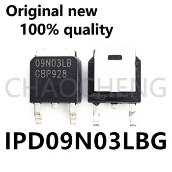 (10-20 шт)100% Новый оригинальный чипсет IPD09N03LBG 09N03LB TO-252