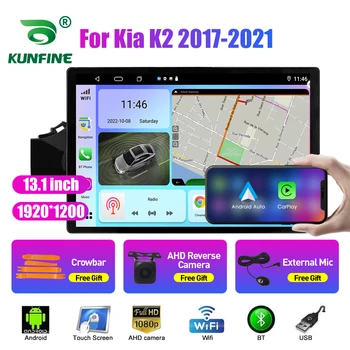 13,1 дюйма Автомагнитола для Kia K2 2017-2021 Авто DVD GPS Навигация Стерео Carplay 2 Din Central Мультимедиа Android Auto