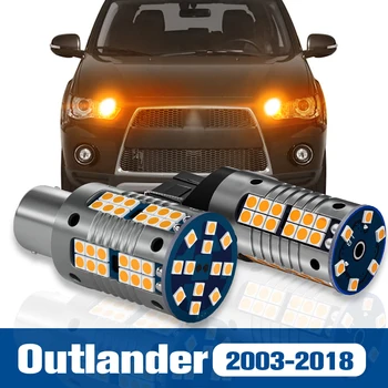 2x Светодиодный указатель поворота Аксессуары для лампы Canbus для Mitsubishi Outlander 2003-2018 2006 2007 2008 2010 2011 2013 2014 2015
