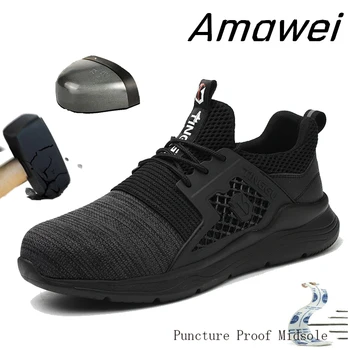 Amawei Мужские ботинки Рабочие ботинки со стальным носком Защитная обувь Легкая несокрушимая обувь Нескользящая обувь Рабочие кроссовки T636