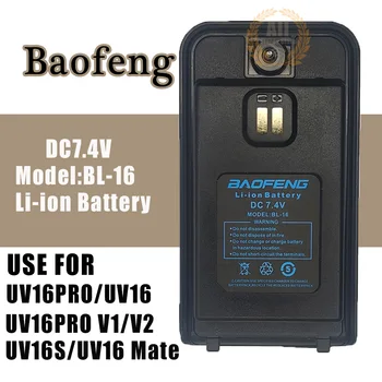 Baofeng UV-16 Батарея Рация Высокая емкость UV-16 PRO Mate V1 / V2 Двухдиапазонная радиостанция высокой мощности Двустороннее CB-радио дальнего действия