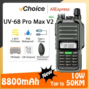 Baofeng UV-68 Pro Max V2 10 Вт Рация IP68 Водонепроницаемый высокомощный CB Ham Long Range UV-S22 Pro V2 UV-98 Pro Портативные радиостанции