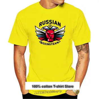 Camiseta del equipo de boxeo de Rusia, camisa S Xxxl Box Wbc WBA Sport, nueva