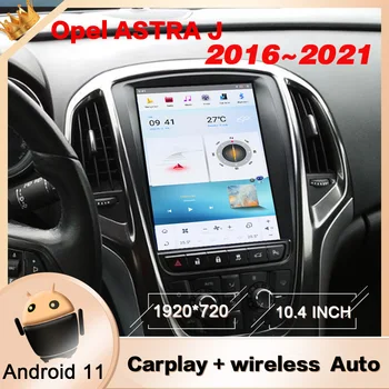 Carplay 2 Din Для Opel ASTRA J 2012 2013 2014 Android 10 Экран Мультимедийный плеер Авто Аудио Радио GPS Навигация Головное устройство Авто Стерео