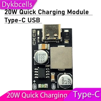 Dykbcells 20 Вт Модуль быстрой зарядки Type-C USB 5 В 6 В 9 В 12 В Быстрое зарядное устройство для аккумулятора Мобильный Power bank iphone PD3.0 Huawei SCP