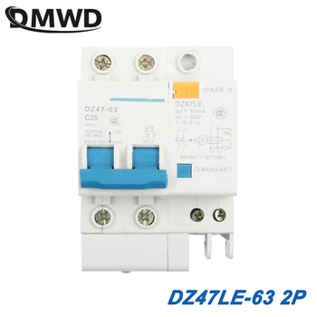 DZ47LE-63 2P 63A 16A 230 В ~ 50 Гц / 60 Гц Автоматический выключатель дифференциального тока с защитой от перегрузки по току и утечки RCBO Прерыватель RCBO