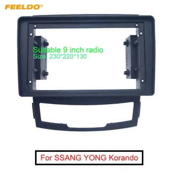 FEELDO Автомобильный адаптер 2 DIN Радио Рамка Для SSANG YONG Korando 2010-2013 9 Ich Стерео Аудио Панель Монтажная Приборная Панель
