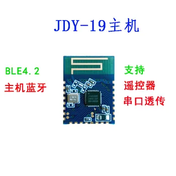 JDY-19 Хост Bluetooth-совместимый пульт дистанционного управления Bluetooth-совместимый 4.2-хостовый пульт дистанционного управления с низким энергопотреблением