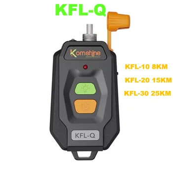 Komshine KFL-Q FTTH 10-30 МВт Визуальный локатор повреждений Тестер оптоволоконного кабеля Проверка обрыва оптоволокна 8-25 км VFL