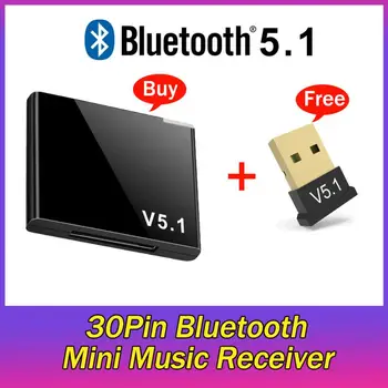 Mini 30Pin Bluetooth 5.1 A2DP Музыкальный приемник Беспроводной стерео аудио 30-контактный адаптер для I-WAVE IPod Портативный разъем Аналоговый динамик