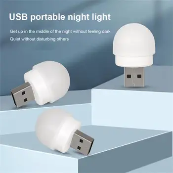 USB Маленькие светодиодные ночники 6500k Белый свет Энергосбережение Длительный срок службы Защита глаз Низкое энергопотребление Украшение спальни