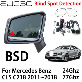 ZJCGO Автомобильная система предупреждения BSD Обнаружение слепых зон Предупреждение о безопасном вождении для Mercedes Benz CLS C218 2011~2018