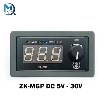 ZK-MGP Контроллер двигателя постоянного тока с регулируемой скоростью ШИМ 5-30 В 12 А 360 Вт 6 В 12 В 24 В Модуль медленного старта и медленной остановки