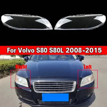  Автомобильная передняя правая крышка фары Прозрачный абажур Крышка фары Корпус Маска Объектив для Volvo S80 S80L 2008-2015