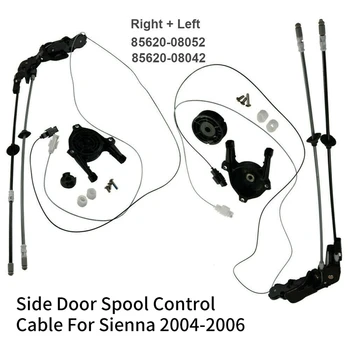  Автомобильный сдвижной кабель управления катушкой левой правой боковой двери для Toyota Sienna 2004-2006 85620-08052 924-578