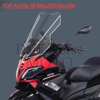 Ветровое стекло с передней панелью маски Модифицированные аксессуары для мотоциклов ДЛЯ Aprilia SR Max250 Max300