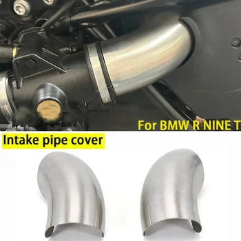 Декоративное защитное крепление крышки впускного патрубка из нержавеющей стали Защитный кожух впускной трубы для BMW RnineT R nineT puro/Racer/urban