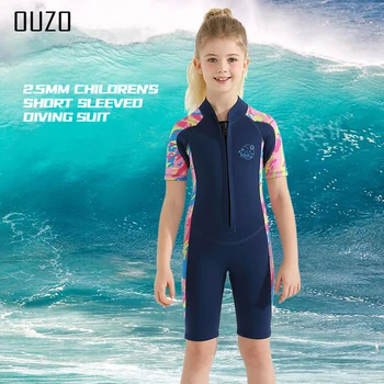 Детский 2,5 мм неопреновый гидрокостюм для мальчиков и девочек Холодостойкий теплый солнцезащитный крем с коротким рукавом Цельный костюм для подводного плавания и подводного плавания