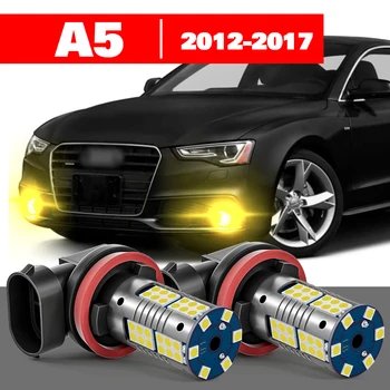 для Audi A5 2012-2017 2шт Светодиодные противотуманные фары Аксессуары 2013 2014 2015 2016