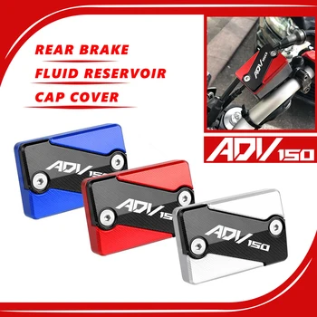 Для Honda ADV 150 ADV150 2019 2020 2021 Аксессуары для мотоциклов Передняя задняя крышка резервуара для жидкости Цилиндр Тормозная крышка