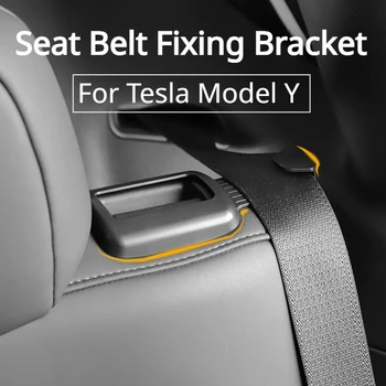  для Tesla Model Y Кронштейн крепления ремня безопасности Защитный чехол ограничителя ремня безопасности ABS Modely Аксессуары для салона автомобиля 2022-23