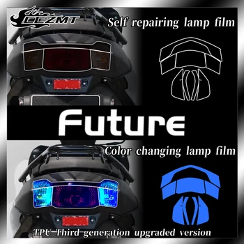 Для Yamaha Future 125 пленка задних фонарей дымчато-черная прозрачная защитная пленка модификация для ремонта царапин