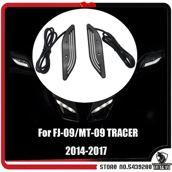 Для YAMAHA MT09 MT 09 FJ09 FJ 09 TRACER 2014-2017 Светодиодное освещение цевья Мотоцикл Защитный ручной фонарь MT-09 2015 2016