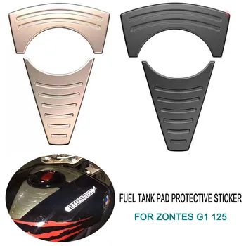 Для Zontes G1 125 125-G1 Подушка топливного бака мотоцикла Защитные наклейки Наклейки Алюминий Элой