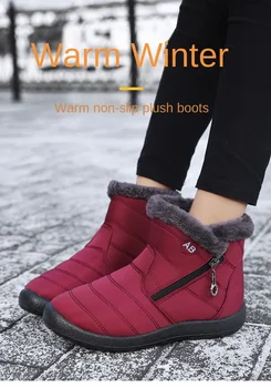 Женская новая зимняя хлопковая обувь, плюс бархат, чтобы согреться, противоскользящие повседневные зимние сапоги большого размера в парном стиле для женщин