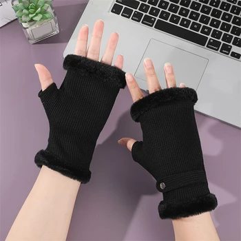 Женские теплые перчатки без пальцев Модные зимние перчатки с сенсорным экраном на полпальца Новые стрейч-холодные перчатки