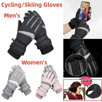 Зимние новые женские лыжные перчатки Полный палец плюс бархат Теплые ветрозащитные противоскользящие перчатки с сенсорным экраном На открытом воздухе Велоспорт Лыжные варежки