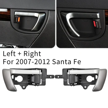левая + правая внутренняя дверная ручка для Hyundai Santa Fe 2007-2012 с черной ручкой 82610-2B010 82620-2B010
