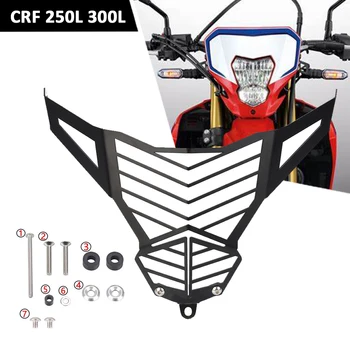 Мотоцикл CRF 250L 300L Аксессуары Защита фар Защитный кожух Защитный чехол Протектор для CRF250L CRF300L 2021 2022 2023 Parts