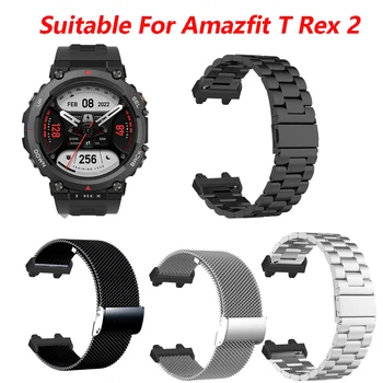 новый роскошный ремешок из нержавеющей стали для Amazfit T Rex Pro Ремешок для смарт-часов Металлический браслет для Xiaomi Huami Amazfit T Rex 2