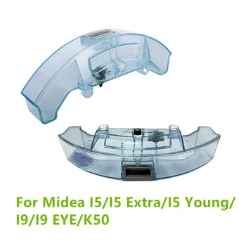 Резервуар для воды пылесоса для Midea I5 / I5 Extra / I5 Young/I9 / I9 EYE / K50 Аксессуары для робота-пылесоса