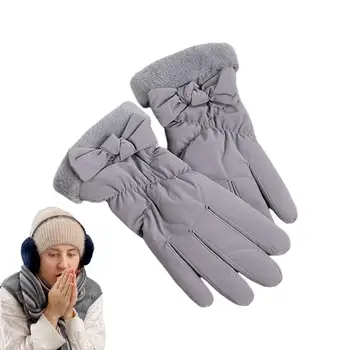 Ручные перчатки Женские ручные перчатки Тепловые мягкие садовые перчатки Ветрозащитные зимние перчатки Сохраняют тепло для вождения