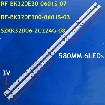 Светодиодная лента подсветки для LED32E330C LED32S1 LED32S2 LED32E3300 LED32K1000A LED32S2 SZKK32D06-ZC22AG-16E SZKK32D06-ZC22AG-14