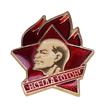 Советские пионеры Ленина Всегда готовы Значок Молодежное пламя Коммунистические ювелирные изделия