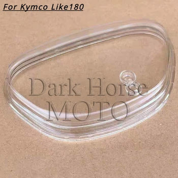  Стеклянная крышка счетчика для мотоциклетных приборов прозрачная для Kymco Like180