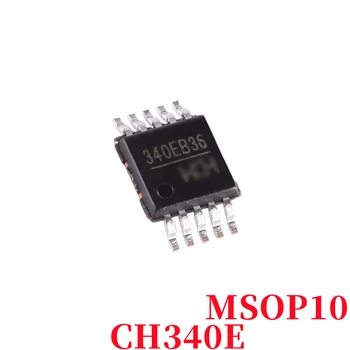  【1 шт.】 100% новый чип CH340E H340E MSOP-10